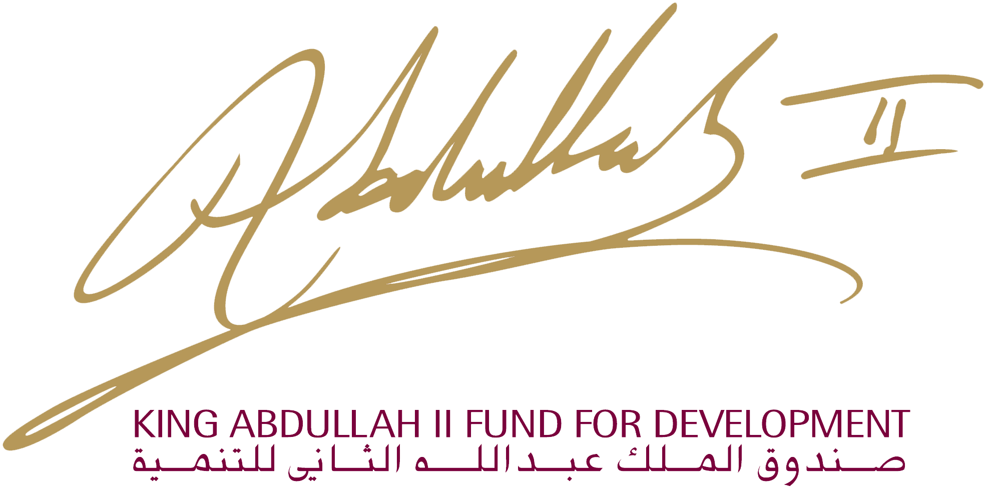 صندوق الملك عبد الله الثاني للتنمية (KAFD)
